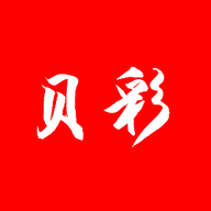 贝彩彩妆 v1.1.0 安卓版