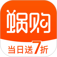 蜗购精选 v1.0 安卓版