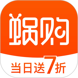 蜗购精选 v1.0 安卓版