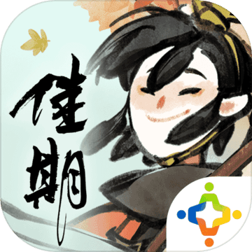 佳期：月圆 v19.9.7 官方版