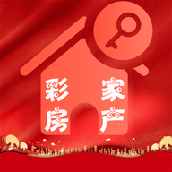 彩家房产 v1.1.1 安卓版