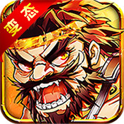 狂战三国BT版 v1.0 安卓版