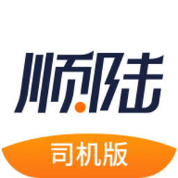 顺陆 v5.2.0 安卓版