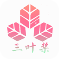 三叶桨券 v1.0.1 安卓版