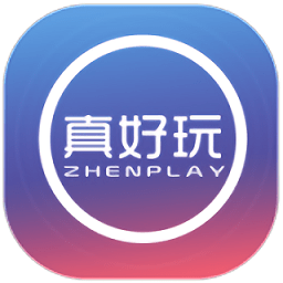 真好玩游戏盒子 v1.0.0 安卓版