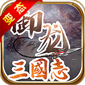 御龙三国志超V版 v1.0 安卓版