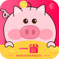 一省 v1.1.0 安卓版