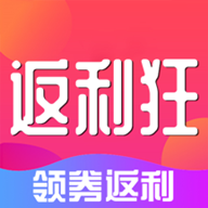 返利狂 v3.0.7 安卓版