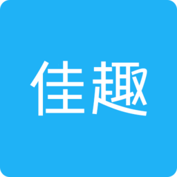 佳趣 v1.0 安卓版