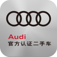 奥迪二手车 v2.5.6 安卓版
