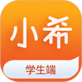 小希留学 v2.2.1 安卓版