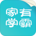 家有学霸 v3.62.1.9976 安卓版