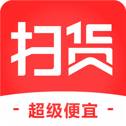 优惠扫货 v1.0.0.7 安卓版