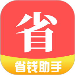 省省帮 v2.0.12 安卓版
