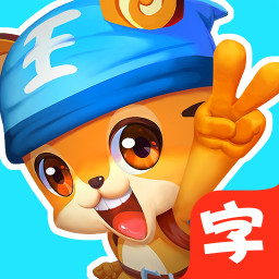 天天识字 v4.15.0 修改版