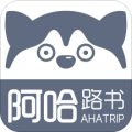阿哈路书 v2.8.5 安卓版