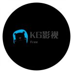 KG影视 v1.0 修改版