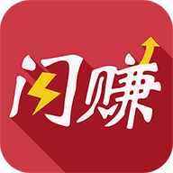 闪赚 v2.2.6 安卓版