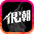 很潮 v2.2.7 安卓版