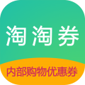淘淘券 v1.1 安卓版