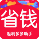 省钱淘快报 v5.3.9 安卓版