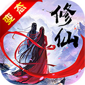 凡人修真传2BT版 v1.0 安卓版