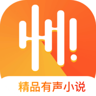 精品有声小说 v1.0 安卓版