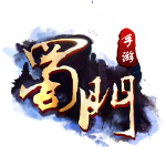 蜀门手游 v1.58 安卓版