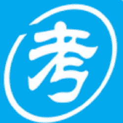 我要模考网 v2.1.0 安卓版