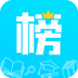 金榜学霸 v1.1.6 安卓版