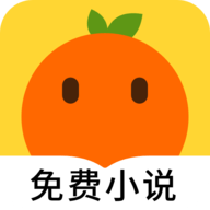 桔子小说修改版 v1.1.3 安卓版