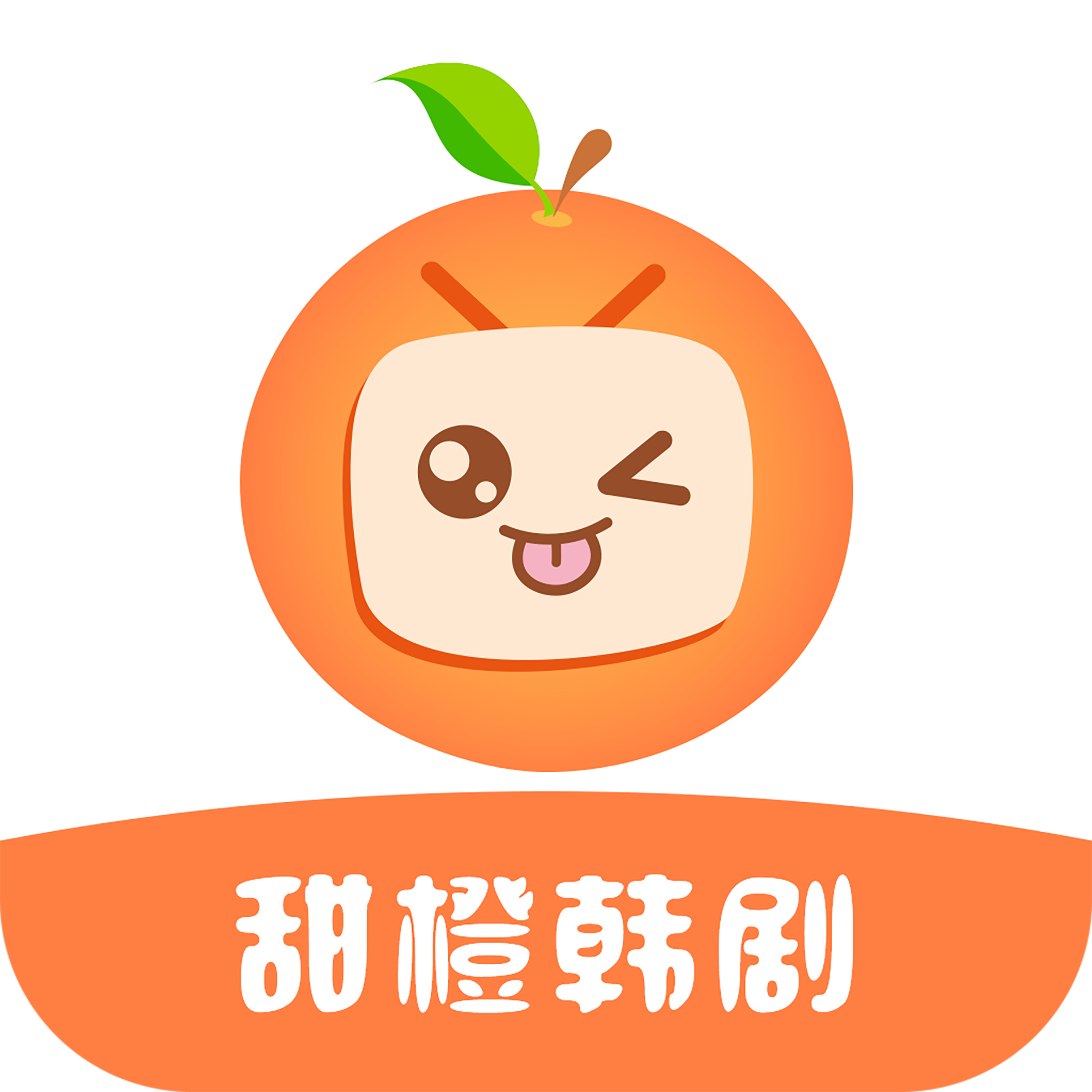 甜橙韩剧 v1.0.0 安卓版