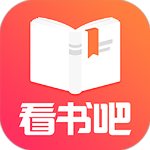 免费看书吧 v6.3.4 安卓版