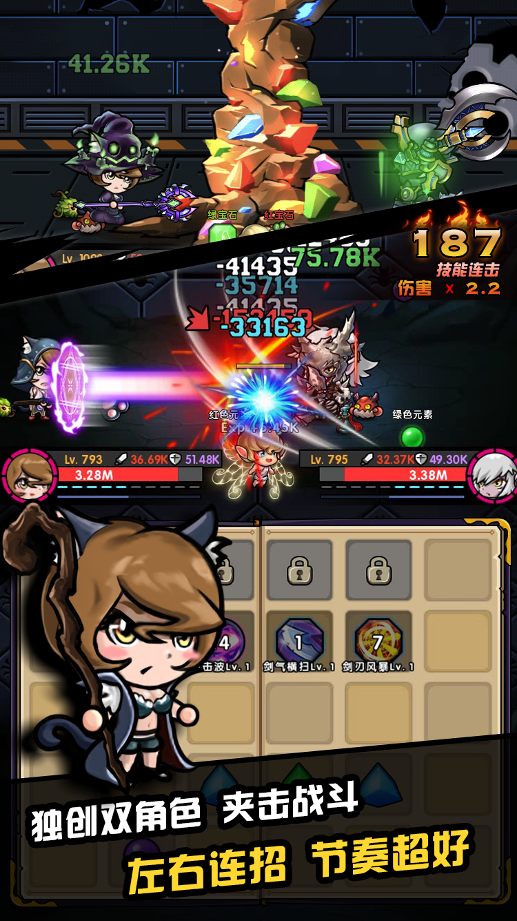 精灵魔塔下载|精灵魔塔手游|精灵魔塔安卓版_当客下载站