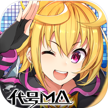 代号MA v1.0.0 安卓版