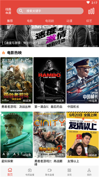 瓜皮影视v999破解版