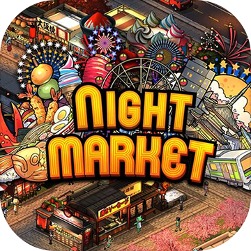 Nightmarket 夜市物语 v1.0.0 安卓版