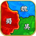 灭杀三国志 V1.0.0 安卓版