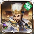 三国萌将传 V1.0.0 安卓版