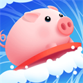乘风破浪的猪 V1.0 安卓版
