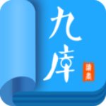 九库阅读 V7.2 破解版