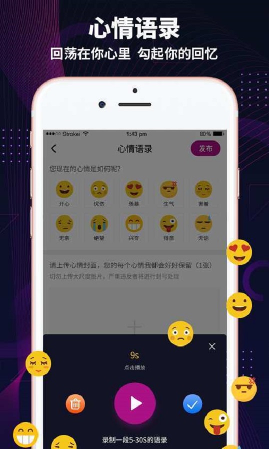 极乐园v100安卓版