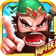 休闲三国 V1.1.22 安卓版