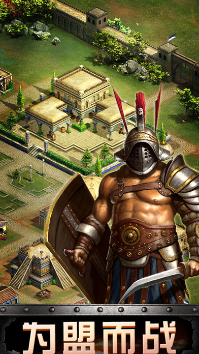 帝国复兴v101安卓版