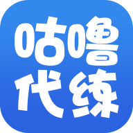 咕噜代练 v3.0.1 安卓版