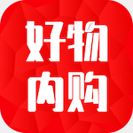 好物内购 v1.0.0 安卓版