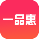 一品惠 v1.0.0 安卓版