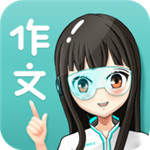 笔神作文 v6.33.2 安卓版