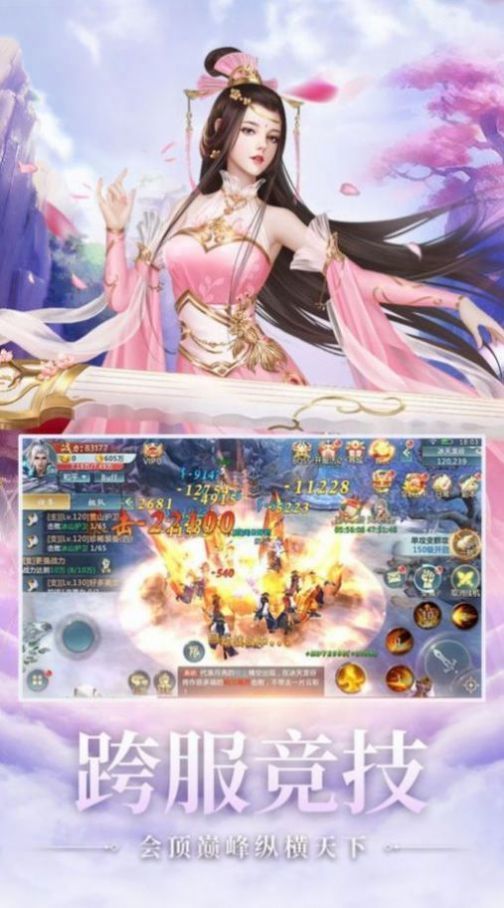 jggames逆王传说手游下载_jggames逆王传说安卓版v6.0.