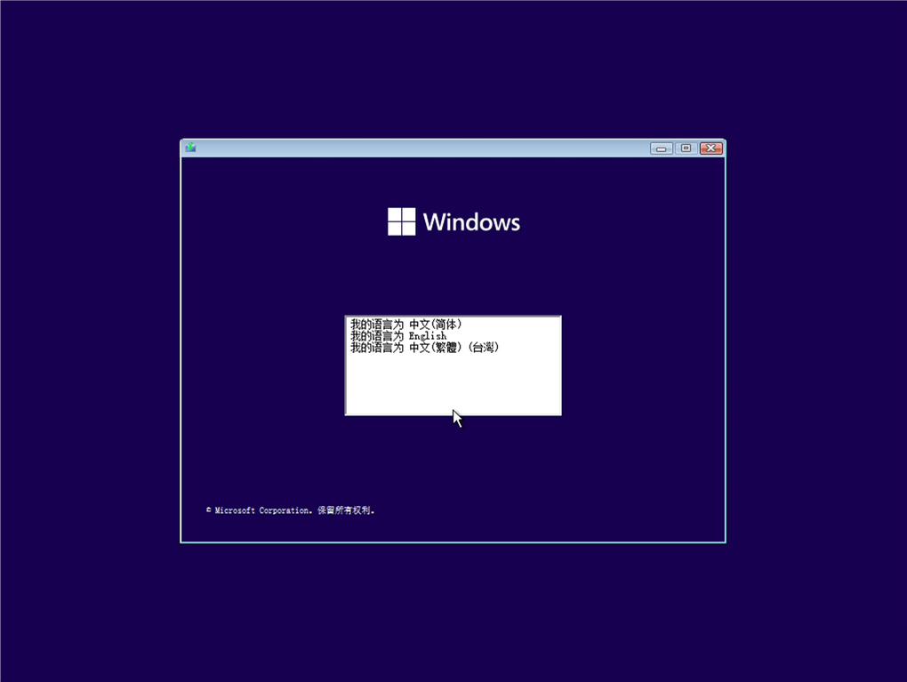 Windows11预览版下载_微软Windows11